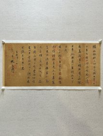 倪俊冬(浚咚)，中国书法家协会会员，河北美术学院特聘教授，吉林市书协理事，吉林市青年书协副主席兼秘书长。 【作品入展、获奖】 全国第十届书法篆刻作品展览(获奖提名)， 全国第十一届书法篆刻作品展览， 第四届中国书法兰亭奖(佳作奖)， 第三届中国书坛兰亭雅集42人展， 第三届全国青年书法作品展， 全国第三届隶书艺术展览， 全国首届楷书书法作品展… 保真，34x69cm，复古宣，未裱，d2378。