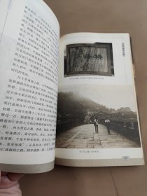 通向世界路：徽州古桥