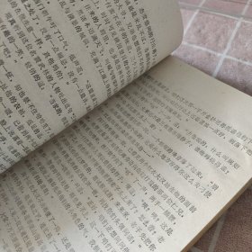 小子神功第二集 第三集合售