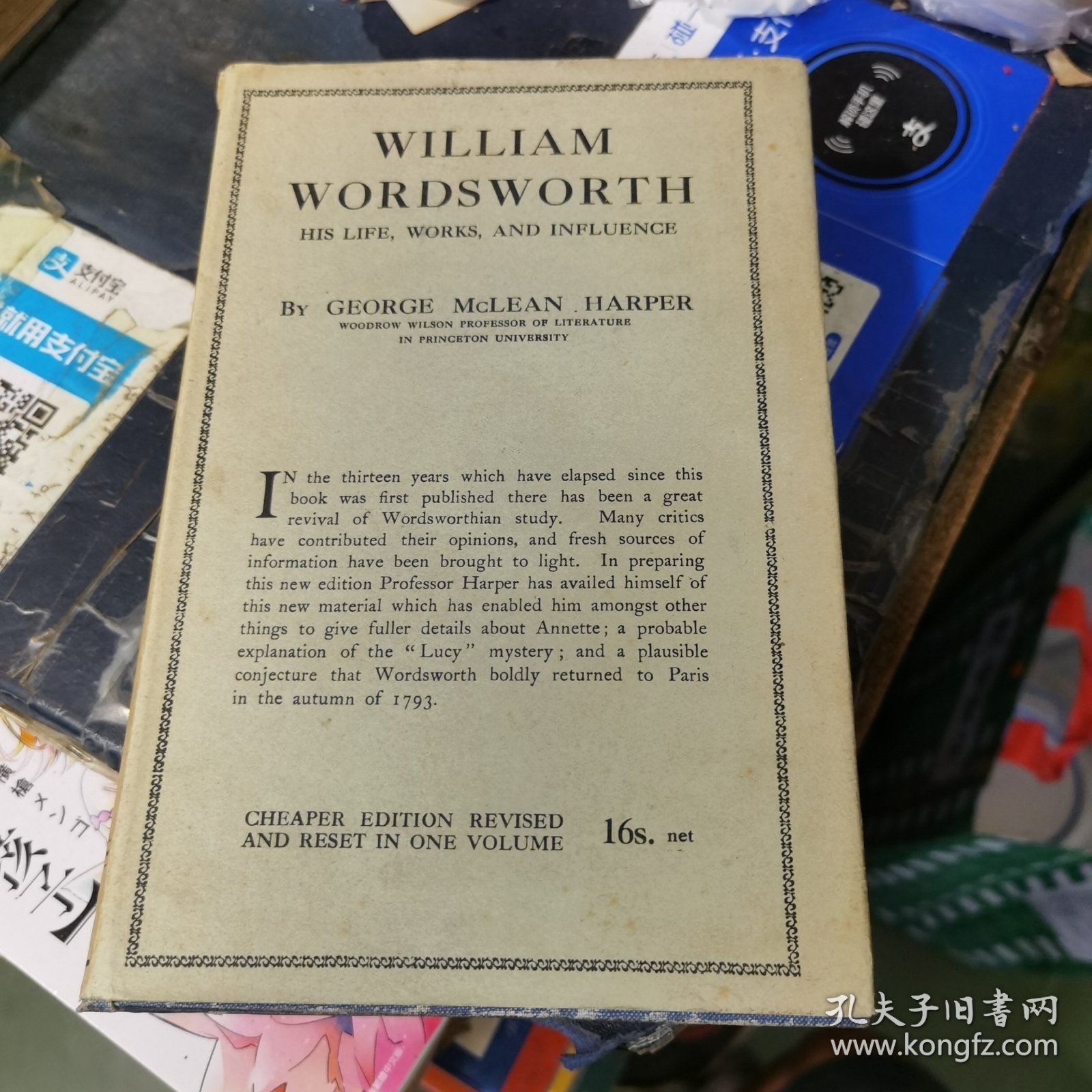 William Wordsworth: His Life, Works, and Influence（乔治·麦克林恩·哈珀《华兹华斯传》一卷本，配插图，布面精装 （民国1928年印）