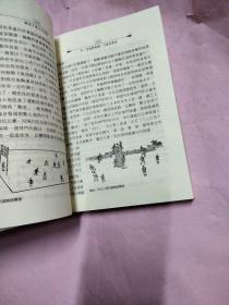 中国古代游艺 广州图书馆馆藏