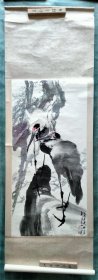 陕西人美，王子武松鹤，1985一版一印
