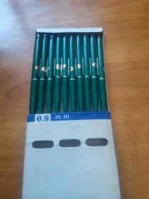 脉动式活动铅笔（出口型 北京 10支 0.9mm  95品）