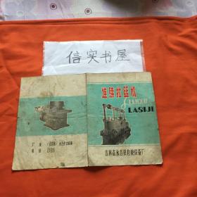 連續(xù)拉絲機使用說明書