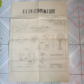 417419庭院（局处级大院）施工详图