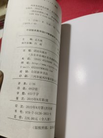 病毒里的黑色风暴