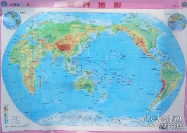 【正版书籍】地理学习图典：世界地形水晶版