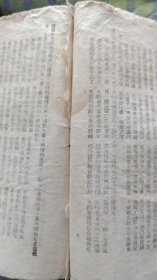 绣像古本小说 清官断 康德九年（1942年）广益书店发行 有缺页