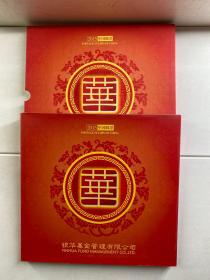 中国邮票 2015 年册（银华基金定制）6元小型张4枚（原盒·邮票全）现货如图