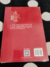 忠诚论：新时代共产党人最根本最崇高的政治品格