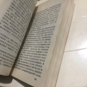 中国古代管理概论