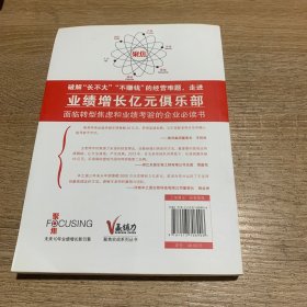 聚焦：未来10年业绩增长新引擎