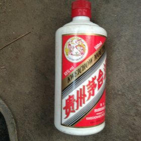 2019年贵州茅台酒瓶