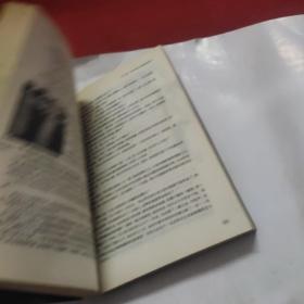毛人凤秘传:中国最暴虐的杀人机器:图文版