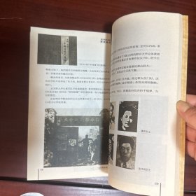 照片里讲述的西南联大故事：大型历史文献片《西南联大启示录》暨《照片里讲述的西南联大故事》