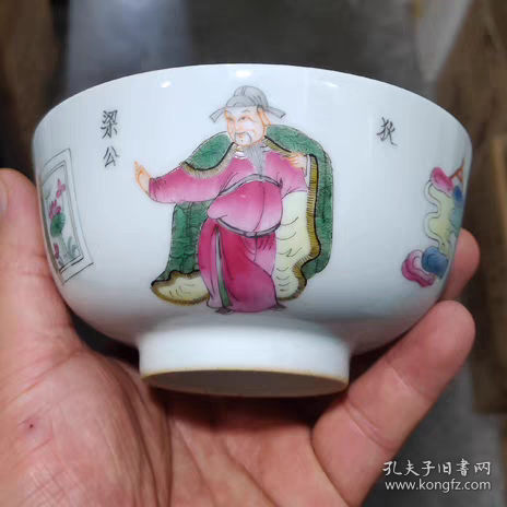 清粉彩无双谱人物纹碗