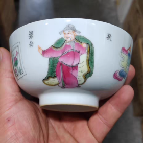 清粉彩无双谱人物纹碗