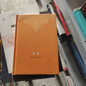 宽容