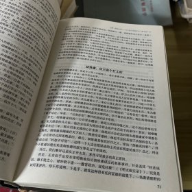 全民阅读提升版《春秋、战国超好看》《秦史原来很好看》《汉史其实很有趣》《唐史原来超有趣》《宋史原来超好看》《明史其实超好看》《清史原来很有趣》