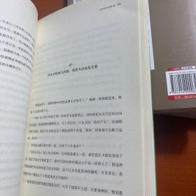 只有医生知道：@协和张羽 发给天下女人的私信（1/2/3）三册合售