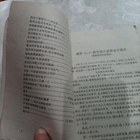 南开无锡之春
