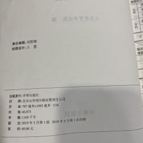 全国普通高等学校在京招生 录取分数分布统计（理科）提前批次（含艺术类提前批）及本科录取部分 2016-2018