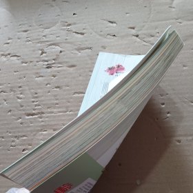 饮食术：减糖生活