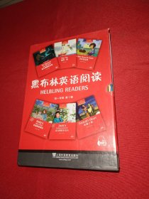 黑布林英语阅读 初一年级 第1辑(全6册)