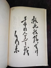 全国针刺麻醉资料汇编