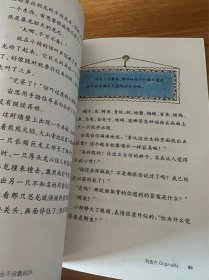写作业不用靠妈妈