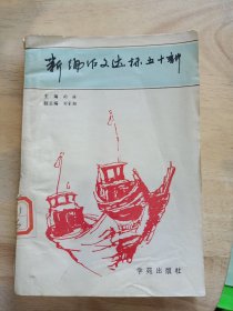 长喜2012考研英语阅读理解：标准90篇+提高30篇（考研白皮书）