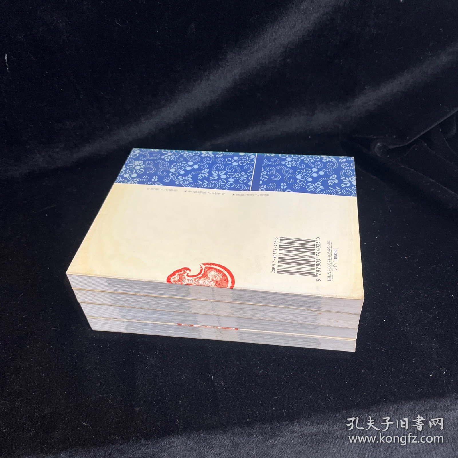 忆江南丛书.葑溪寻梦，味灯漫笔，紫兰忆语，水巷桂香（1999年1版1印，扉页有购书人名字，四本和售