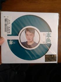 黎明本色CD