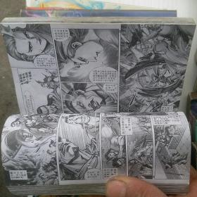 大唐双龙传漫画(黄玉郎，海潮出版社，64k)29本和售