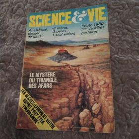 SCIENCE&VIE 新发现杂志 JANVIER 1979年 MENSUEL n.736 总第736期（7品小16开163页外观有磨损p1-4页缺法文原版参看书影）54058