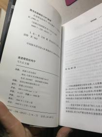 边地文化探踪丛书：走进塔克拉玛干、走进海角寻古今、走进死亡之海、（三本合售）