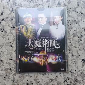 电影《大魔术师》 dvd 梁朝伟 刘青云