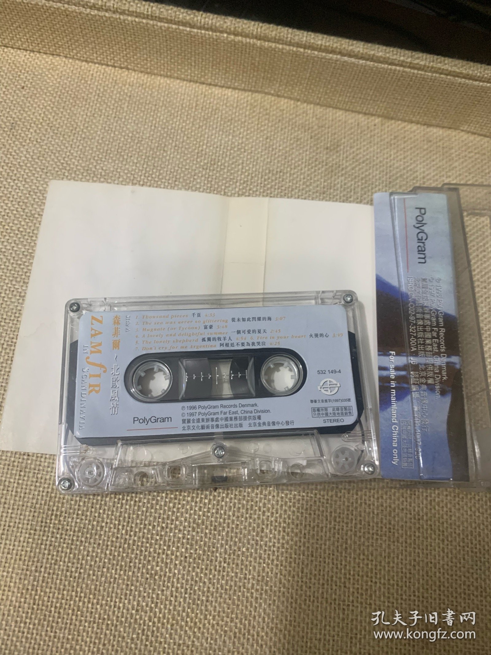 磁带 森菲尔 北欧风情