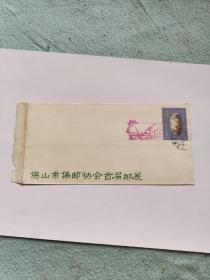 1981年首次佛山邮票展览封