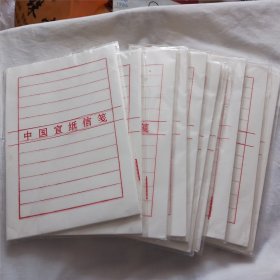 中国宣纸信笺12本合售（未拆封）