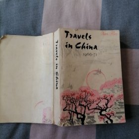 Travels in china 中国见闻 1966-71（英文版）