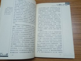 三十年一亿倍：麦当劳教父雷·克洛克自传