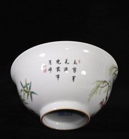 旧藏 清雍正珐琅彩柳树春燕纹碗一对 高7.3×15.5厘米