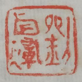 刘国辉