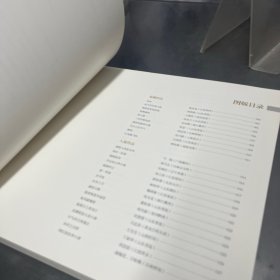 小康大美:第二届中国(南京)农民画优秀作品双年展作品集