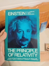 相对论原理（多佛物理学书籍）The Principle of Relativity (Dover Books on Physics)