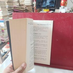 普京传：他为俄罗斯而生