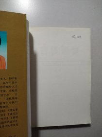 考官谈面试