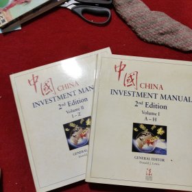 China Finance Manual2nd Edition