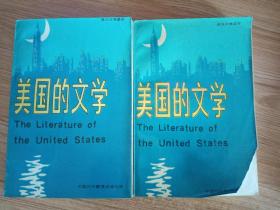美国的文学the literature of the united states （上下）